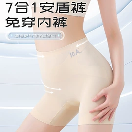 塑身裤;塑身连体衣;塑身上衣