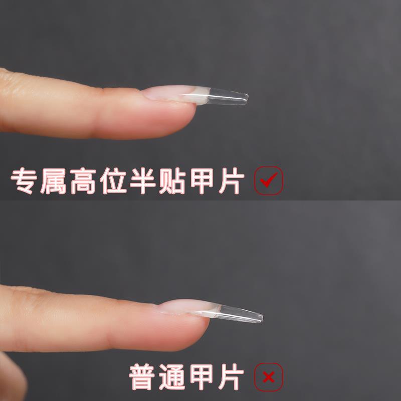 Curved Nails That Resemble Real Nails, Nail Salon-Quality, Seamless, Universal Flat Matte Style, High-End Semi-Stick and Full-Stick Nail Tips, Ultra-Thin