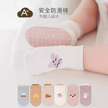 2025春季新品儿童袜薄款隐形浅口船袜 纯棉卡通宝宝地板袜子批发