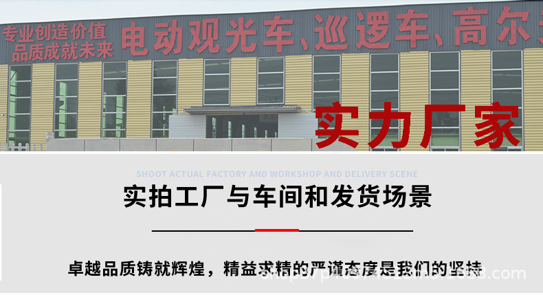 Electric Golf Cart, Sightseeing Car, Scenic Area Viewing Car, Factory Park Shuttle Bus, Beach Car, Four-Wheel Patrol Car