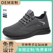 ��Ь��OEM�ӹ������ļ��U�ն���Ь�۰���ܛ��ɳ��Ь�羳���l��Ь