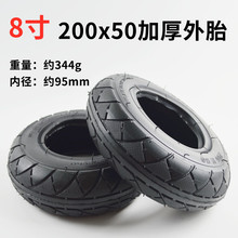 8��늄�܇����܇݆̥200x50��̥�Ӻ�С��������̤��܇��̥�羳