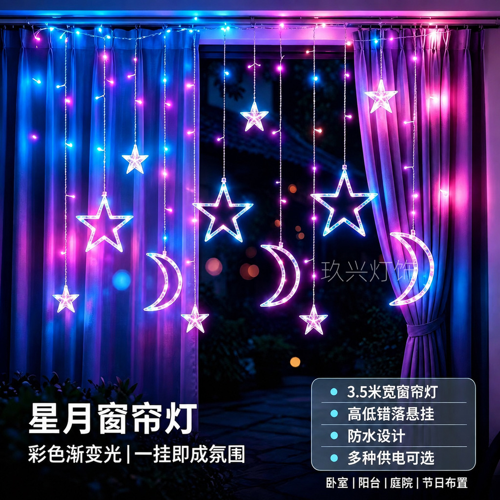 LED de color cadena de luces estrella cadena de luces decoración de Navidad dormitorio ambiente de luz de diseño esfera alta luz de cortina baja