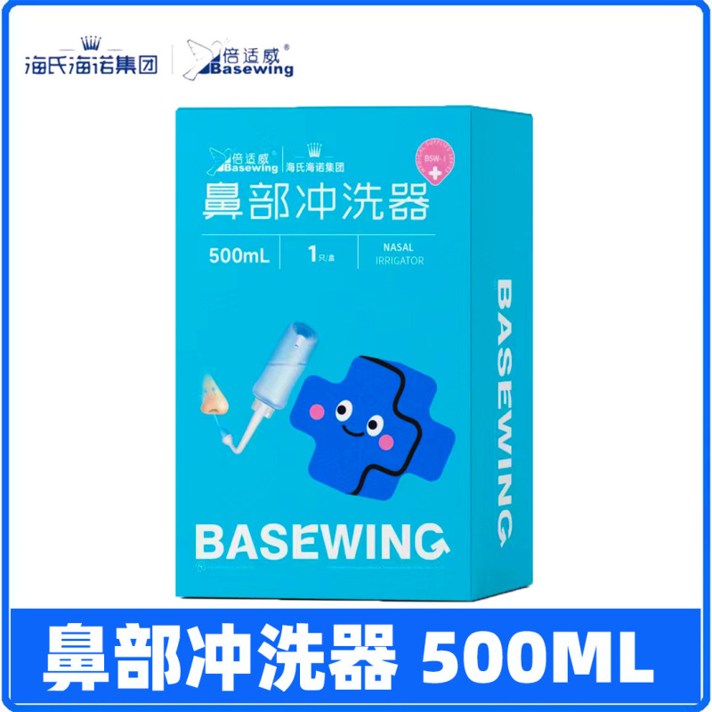 Heshe Hainuo Beishi Wei nasal irrigator adult children nasal irrigator nasal irrigator nasal irrigator Heshe Hainuo Beishi Wei nasal irrigator adult children nasal irrigator nasal irrigator nasal irrigator