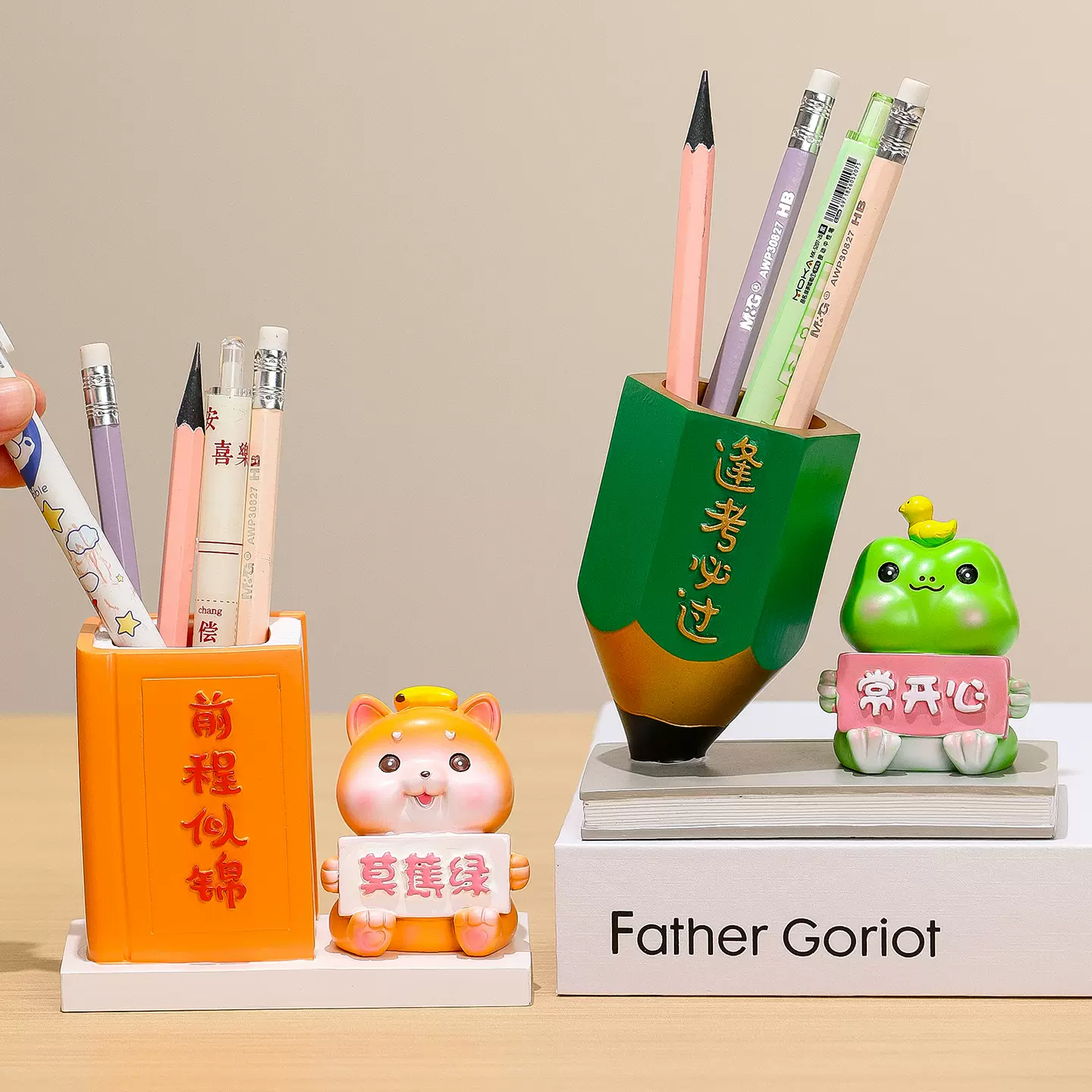 笔筒摆件开学礼物创意可爱个性桌面装饰情绪稳定收纳好物新款礼品