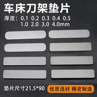 ����܇���|Ƭ���܉|Ƭ���߉|��Ƭ���|���ĸ�܇���� 0.1-4.0mm�x��