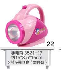 손전등