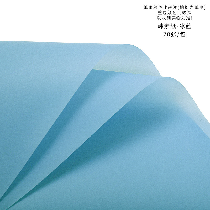 Tang de luz suave papel mate papel de embalaje de flores translúcido impermeable color sólido papel liso coreano papel mate fábrica al por mayor