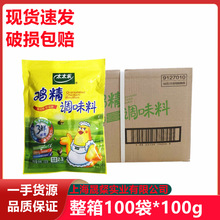 ̫̫�����r�u��100g*100���{����l�Ҝ��{ζƷ�{ζ�ϏN���{�����l