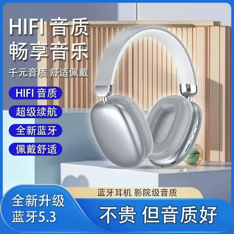 Совместимые наушники, Bluetooth, прямая продажа с завода