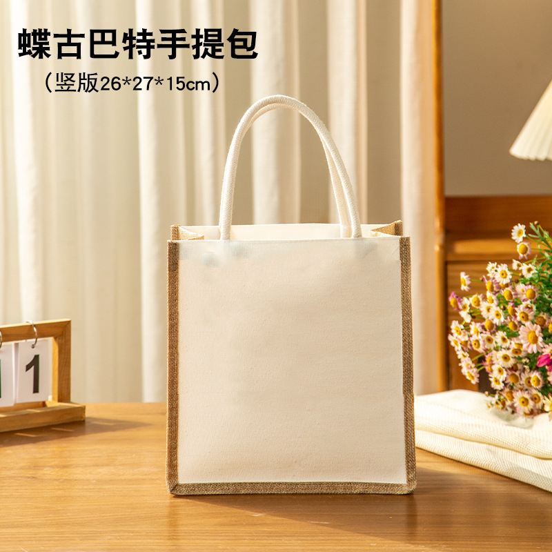 蝶古巴特diy材料包帆布包创意手工制作蝶骨麻布袋端午节团建活动|undefined