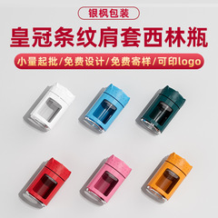 5ml套肩西林瓶现货 化妆品包材 冻干粉卡口精华液小样分装拉管瓶