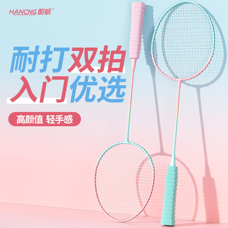 Satisfying Badminton Racket Iron Alloy Sponge Handle Children and Adults Ultra-Light Double Racket Professional Set Equipment Wholesale Export