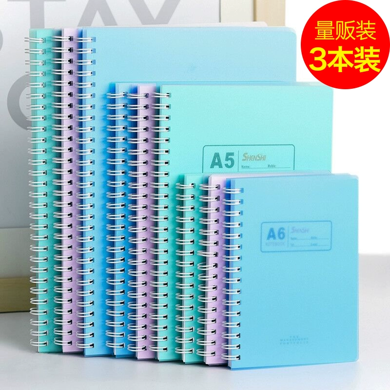 A5 линейный кружок тетрадь спиральный блокнот с мягким лицом