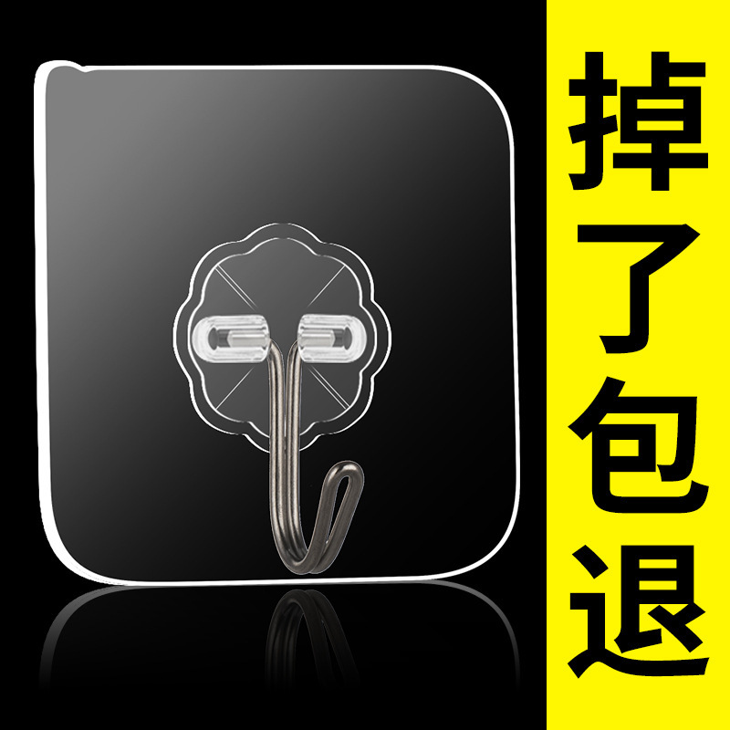 Toalla de tejido Gancho Doble gancho fuerte ponche-libre pegajoso gancho tejido ropa baño gancho transparente al por mayor