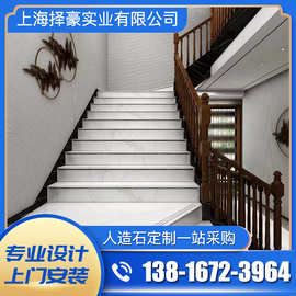 上海人造石石英石岩板亚克力旋转楼梯踏步定 制加工上海源头厂家