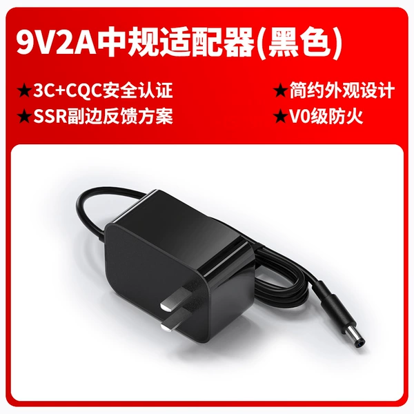 9V2A national standard (China) black