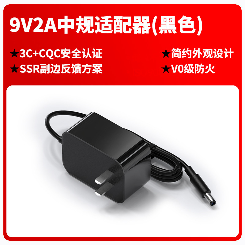 12v1.5a 電源アダプタ標準 3c 認証 9v2a/5v3a 壁プラグ cqc 認証電源アダプタ|undefined