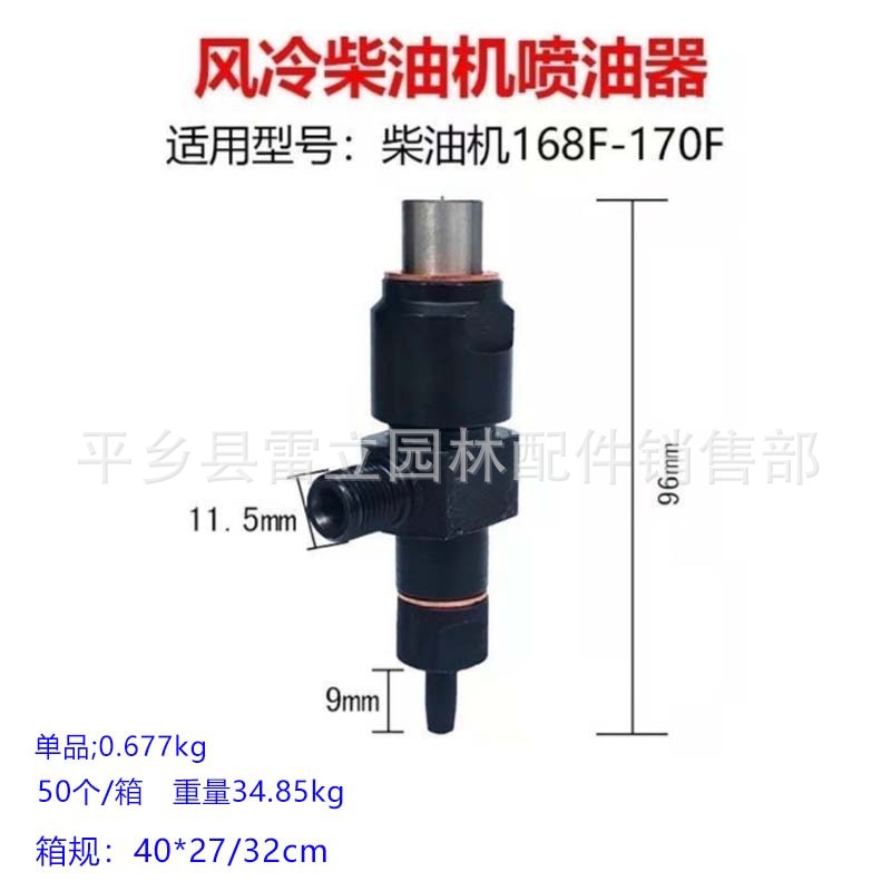 柴油机喷油器   喷油泵 (5)3