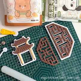 国风中式屏风亭子古风建筑翻糖切模祝寿老人生日蛋糕装饰模具压模