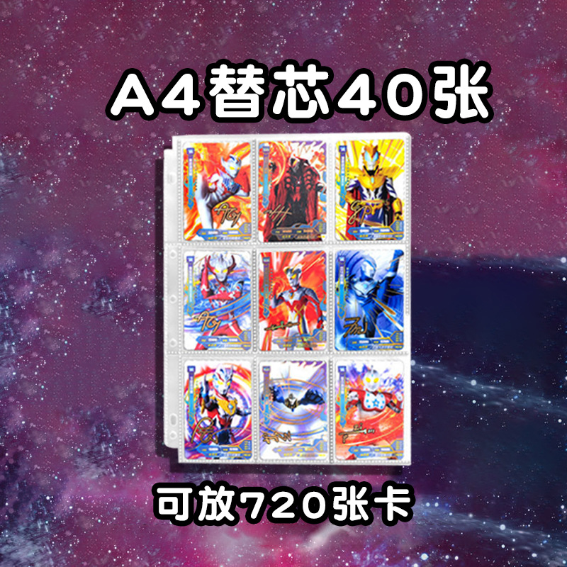 A4 Jiugongge Ultraman's Card Book Collection Libro de colección Edición de lujo Cero Genuino Zeta Colección grande y almacenamiento