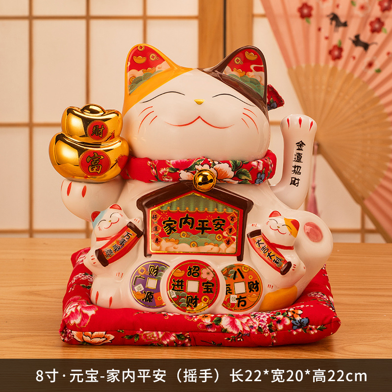 8inch 전기 흔들리는 행운의 고양이(선물 상자 + 천 패드 포함) 가정 안전 위안바오