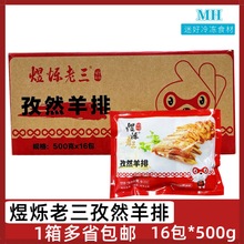 �Ϡq������Ȼ����500g*16������������������������žƵ�ʳ��