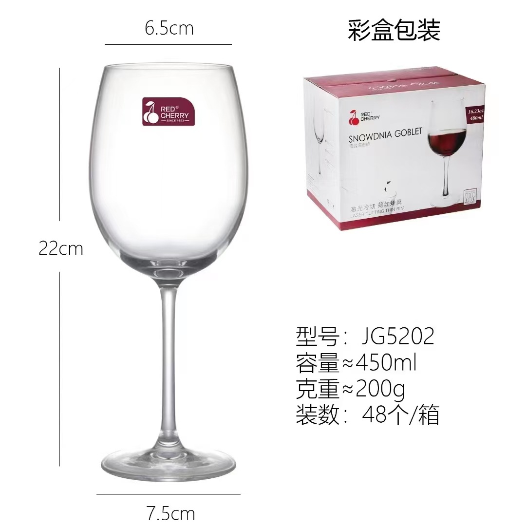 콜드컷 450ml 용량 JG5202 (48개, 1박스 묶음)