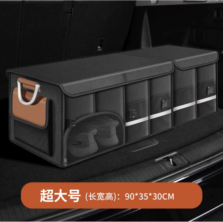 Car Storage Box, Trunk Organizer, Multifunctional Foldable Storage Box, Car-Mounted Oxford Cloth Organizer, Magic Storage Solution