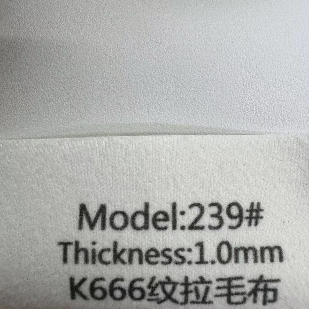 1.0mmK666 패턴 기모천
