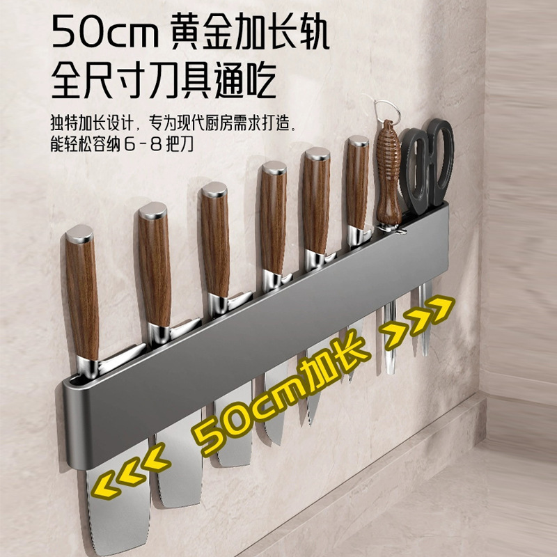 刃物台壁掛け式穴なし多機能キッチン用品包丁ホルダー刃物一体収納棚置き|undefined