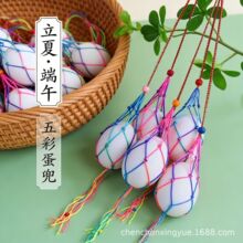 ���繝��������ɫ���������ĵ��W��ͯ�첱��Ʒ�u��������K������
