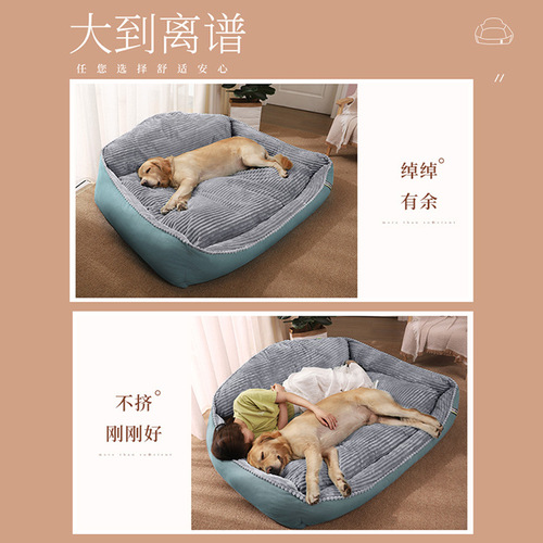 Dog kennel for large dogs, winter warm pet mat, golden retriever pet, winter sofa dog mat, four-season dog bed