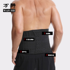 Pressurized support fitness waist elastic elastic breathable sports belt factory direct sales wholesale sweaty sports waistband