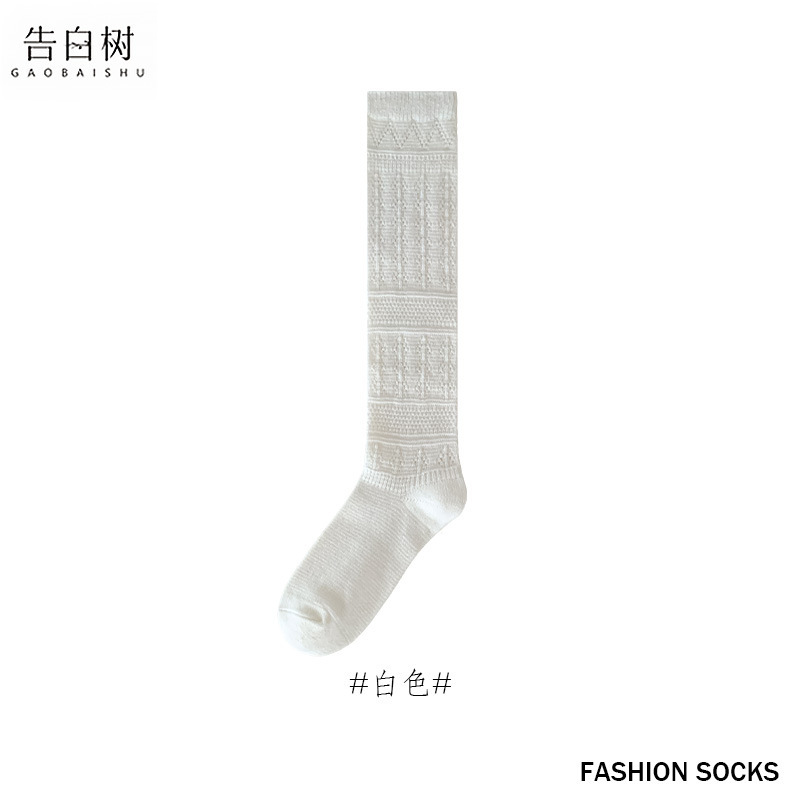 羊毛小腿袜女秋冬复古纯色镂空百搭堆堆袜JK女加绒保暖小腿袜子女|undefined