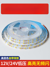 �͉�24V12V�􎧾��Ο���ճ�͏d�������NƬ����Ƕ��ʽ����led���l