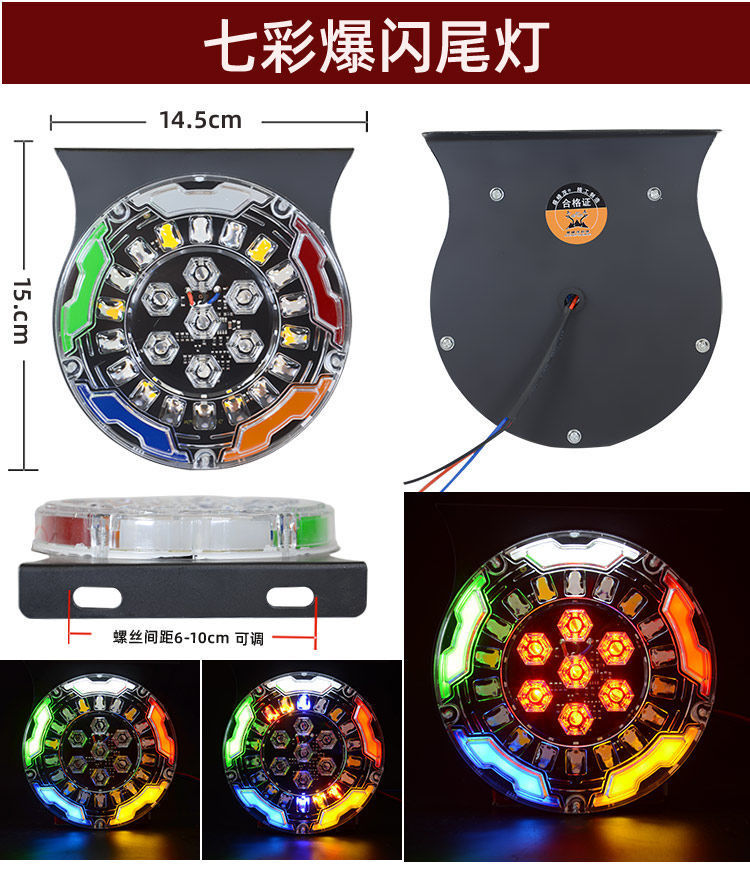 Large cargo trailer 24v flash rear tail light led waterproof highlight water colorful anti-rear collision warning flash rear fog light