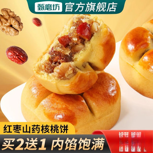 ��ĥ���t��ɽș����ּZ�I�B���Ұ����ʹ��͸��c��ʳС��