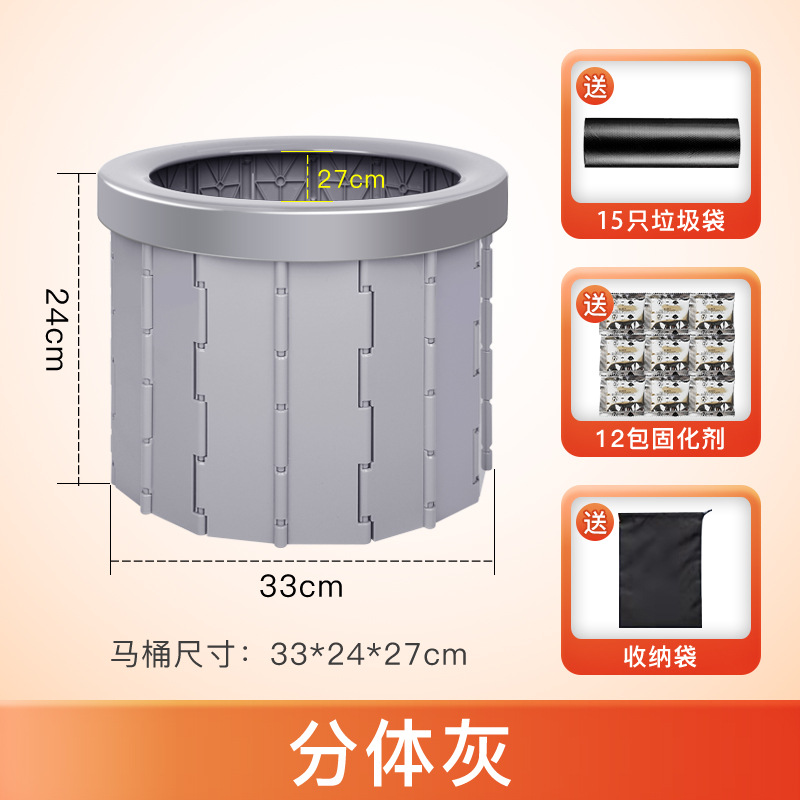 커버가 없는 분할형 회색(경화제+쓰레기봉투+보관봉투 포함)