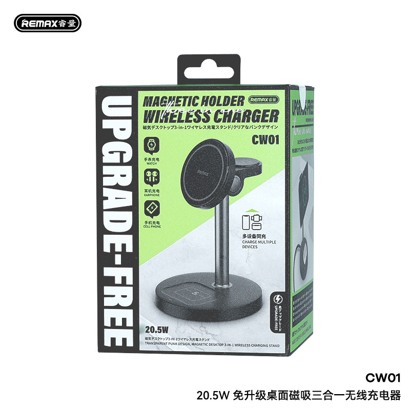 Remax三合一磁吸无线充充电器支架适用苹果手机手表耳机多功能|undefined