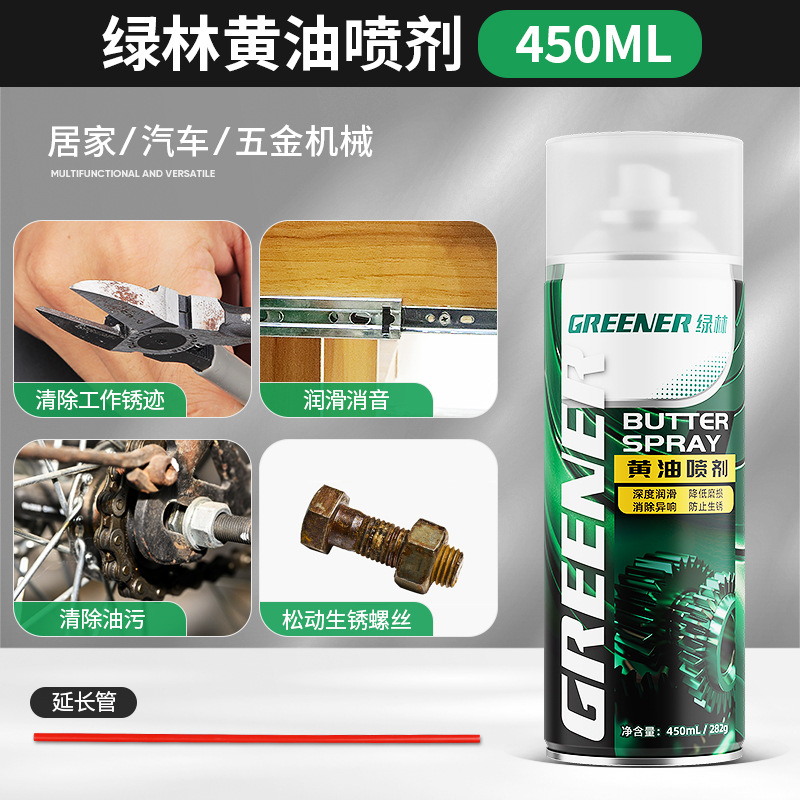 Bosque verde removedor de óxido metal limpieza rápida aceite lubricante eliminación de óxido anti-puerta eje de sonido cerradura de la ventana bisagra tornillo aflojamiento artefacto