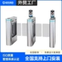 人行工地战将学校摆闸