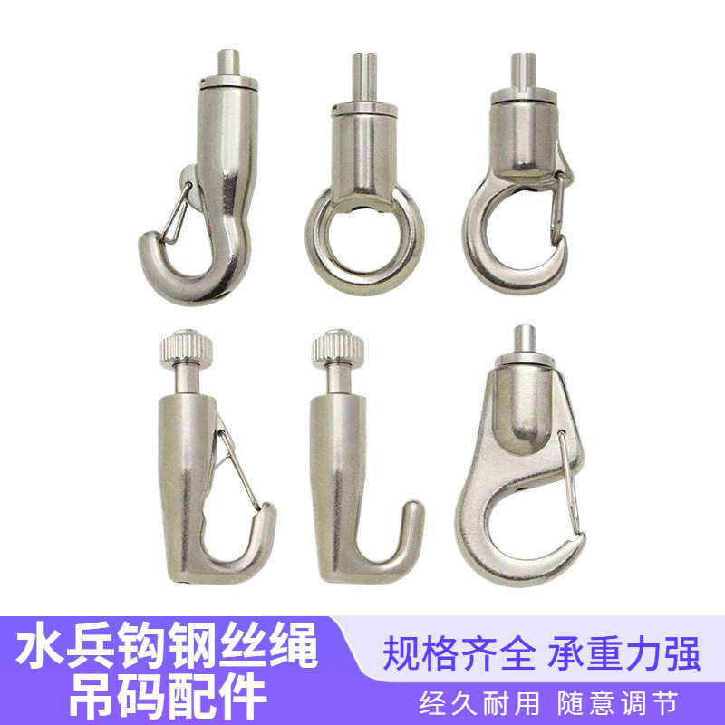 圆形吊环钢丝绳锁线器灯具灯饰吊码配件固定配件锁扣可调节水兵钩