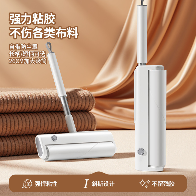 网红口袋粘毛器可撕式旅行便携衣服除毛器卷纸筒粘尘替换纸清洁