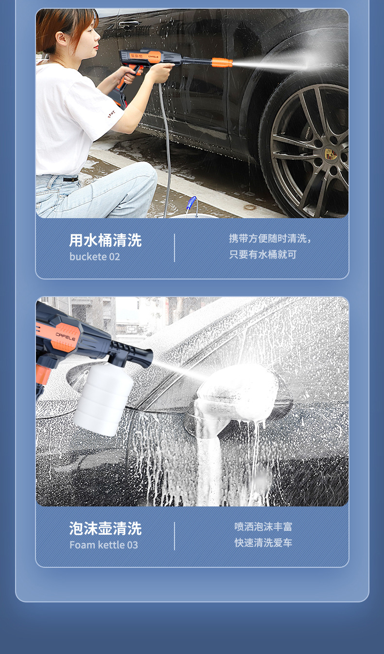 Kafeila Wireless High-Pressure Car Wash Water Gun Household Rechargeable Lithium Battery Car Wash Machine Multi-Functional Portable Car Wash Machine