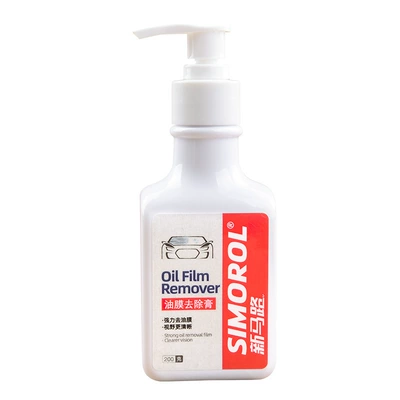 Car oil film glass cleaning emulsion window cleaning agent plastic glass universal removal chattering fast hand a generation of hair (Glass agent) - 200g-oil-film-removal-paste