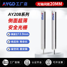 ���泬����ȫ��Ź�ĻAY20B-20mm�g���������t�⾀�����͹�Ļ�S��