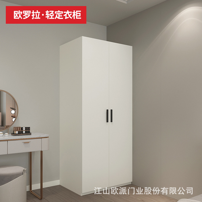 Orola Light-Fixed Wardrobe Olqd-Y401-1 Double-Door Wardrobe Made of E1 Grade Particle Eco-Board Material