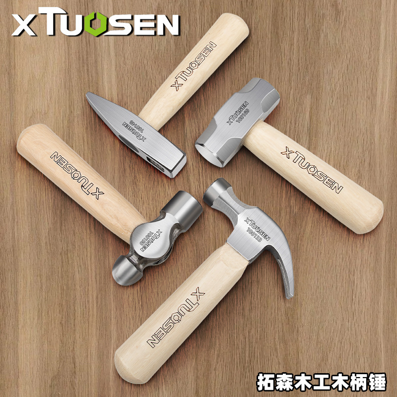 拓森多功能铁锤圆头锤木工专用钉锤八角锤钳工锤迷你羊角锤小锤子|undefined