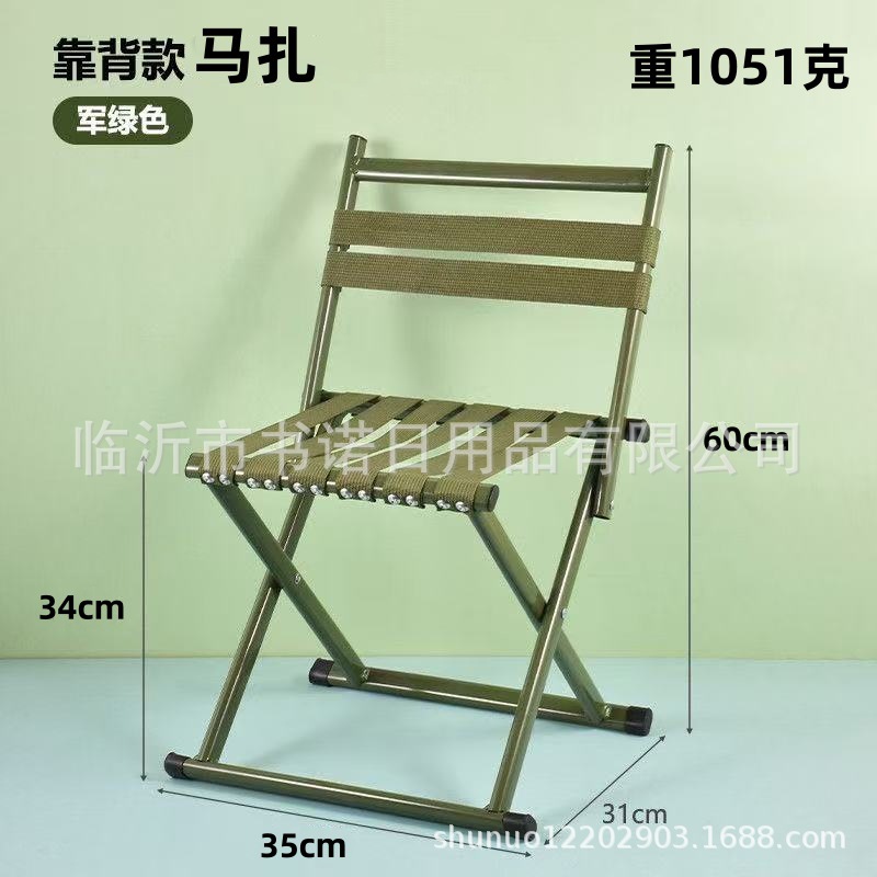 Backrest Folding Stool for Outdoor Use, Thickened Backrest Chair, Fishing Chair, Portable Stool